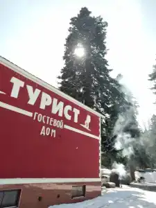 Турист - 43