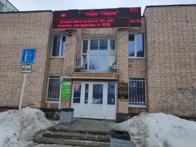 Южная - 3