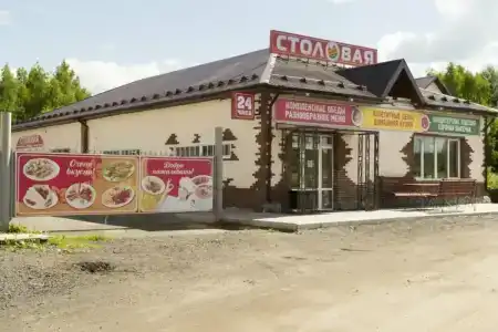 Светофор - 14