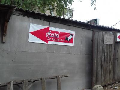 Hostel - 2