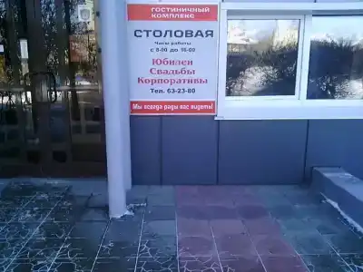 Локомотив - 8