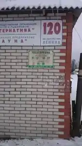 Фауна - 7