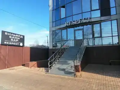 Клуб Респект - 15