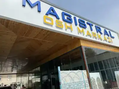 Qushbegi Plaza - 9