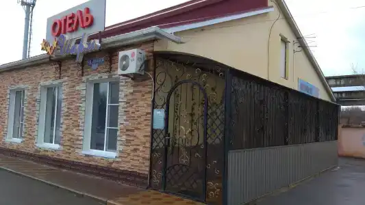 Шарм - 7