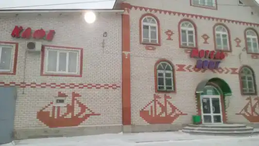 Бриг - 17
