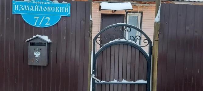Уютный дом - 2