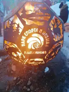Радужный - 14