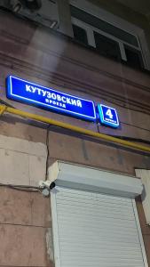Little - 19