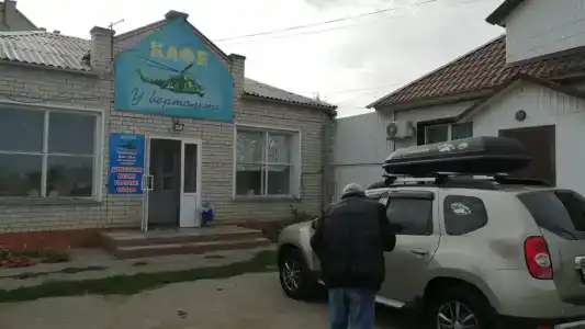 У вертолета - 17