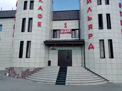 Первый рай - 13