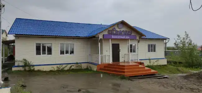 Айылгы - 3