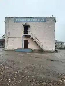 Уют - 1