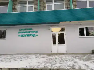 Изумруд - 17