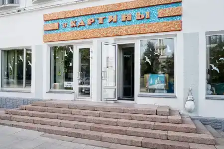 Украина - 16