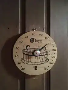 Альбатрос - 69