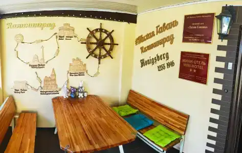 Тихая Гавань - 62