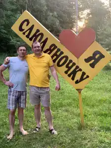 Слюдяночка - 23