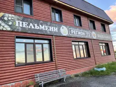 Регион 72 - 5