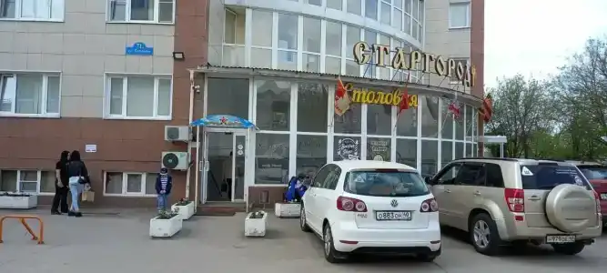 Stargorod Apart-Hotel - 39