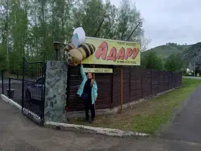 Адару - 4