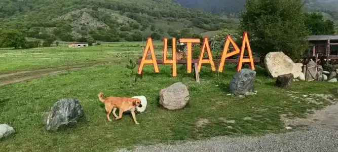 Ачтара_Теберда - 18