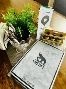 Сибирь - 2