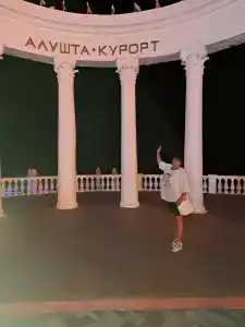Южаночка - 1