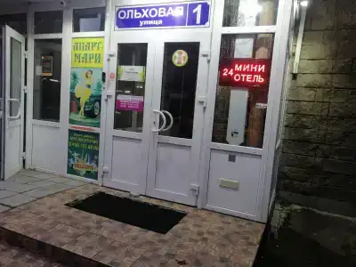 Апарт-Мари - 9