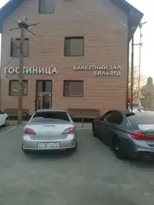 Путник - 49