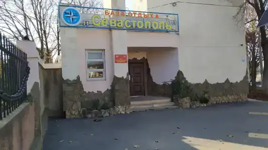 Севастополь - 0