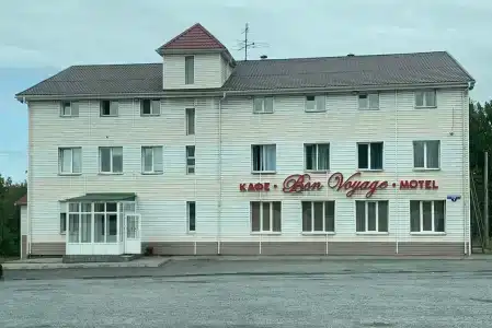 Бон Вояж - 0