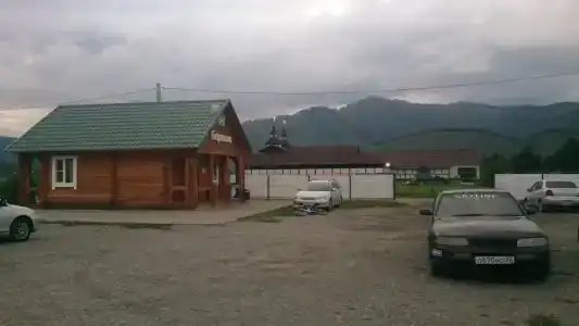 Барвиха - 50