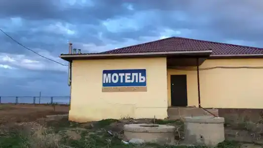 Уют - 0