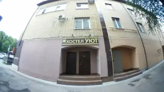 Уют Ростов-на-Дону - 23