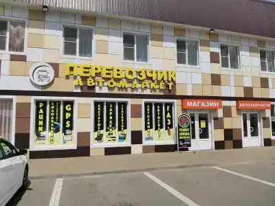 ТрансХолл - 6