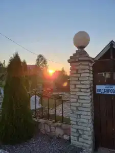 Подборовье - 13