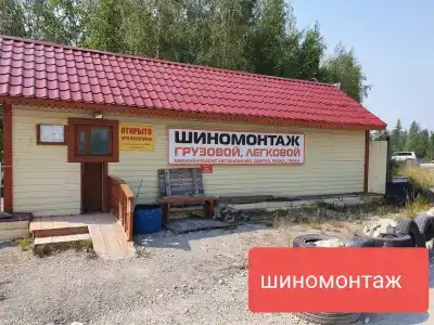 Легион - 2