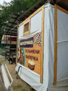 ДВДомик - 14