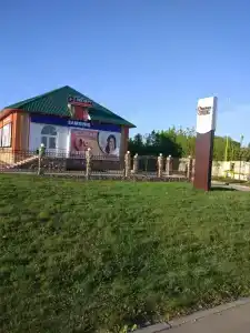 Счастье - 4