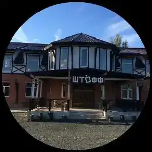 Штофф - 0