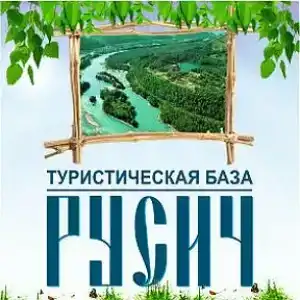 Русич - 15