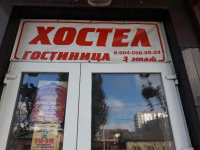 Парковый - 2