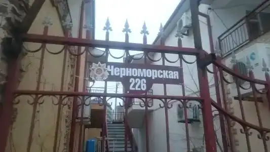 Дора - 16