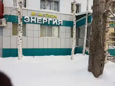 Энергия - 2