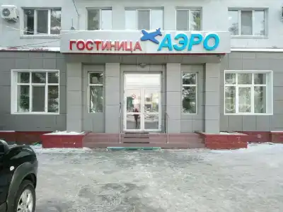 Аэро - 0