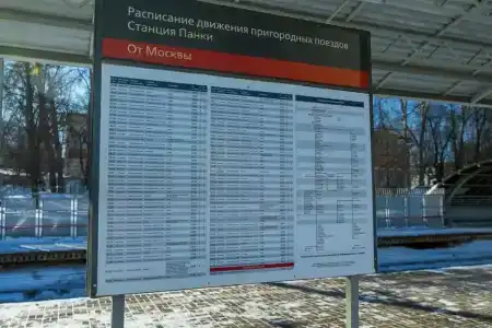 Nika, Люберцы - 33