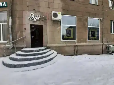 Эдем - 5