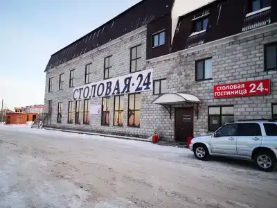 Вояж - 2