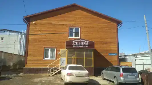 Сибирь - 2
